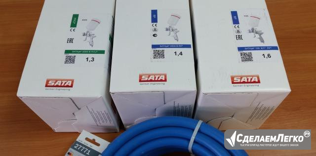 Краскопульты SATA новые Санкт-Петербург - изображение 1