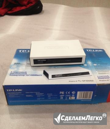 Коммутатор 10/100 мб/с tp-link Брянск - изображение 1