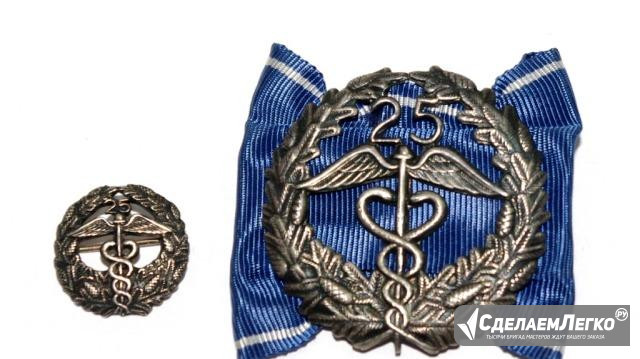 Знак с миниатюрой за 25-летнию службу в таможне Москва - изображение 1