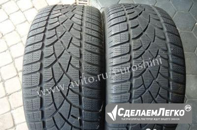 275 45 R20 DunloP 3D пара зимних шин не шипы Москва - изображение 1