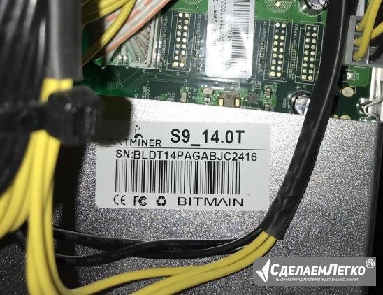 Antminer s9, 19 th Салават - изображение 1