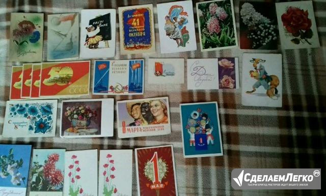 Открытки СССР 50-60 годов Москва - изображение 1