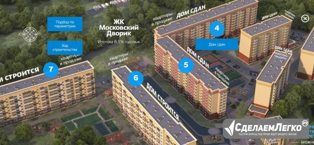 1-к квартира, 34 м², 3/9 эт. Калининград - изображение 1