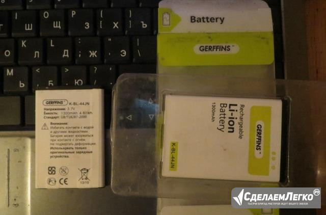 Аккумуляторы Gerffins K-BL-44JN для смартфона Химки - изображение 1