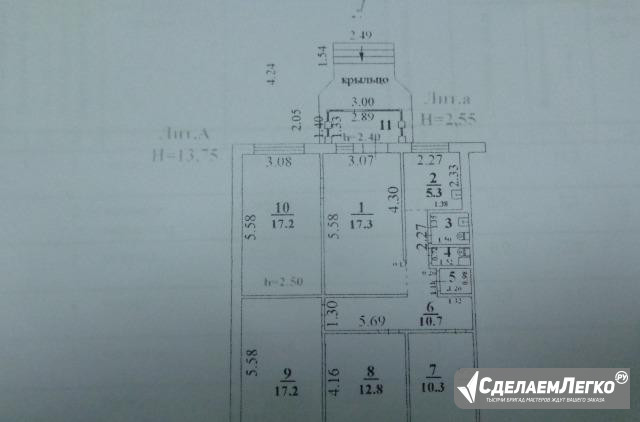 Офисное помещение, 100 м² Липецк - изображение 1