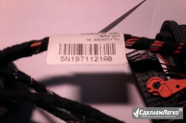 Жгут проводов для VW tiguan 5N1971121AB Москва - изображение 1