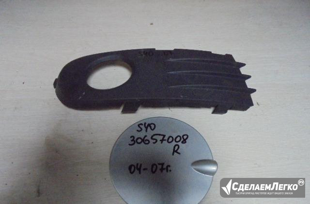 Правая накладка птф Вольво S40 04-07г.в Москва - изображение 1