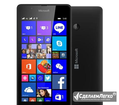 Nokia Lumia 540 Dual SIM Нижний Новгород - изображение 1