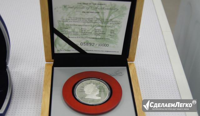 Монета серебро 925 проба,вес 30.00 гр Тюмень - изображение 1