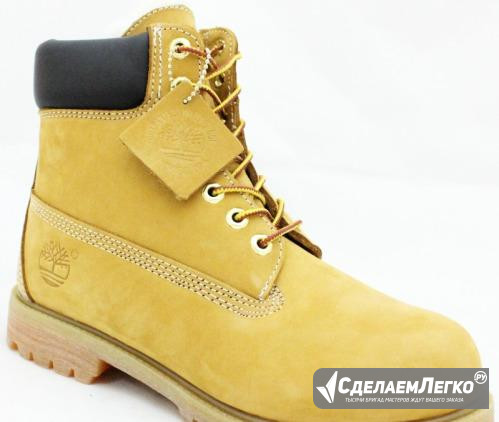 Ботинки Timberland Демисезонные Бледные 46 Санкт-Петербург - изображение 1