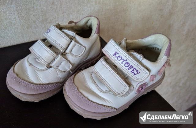 Ботиночки кожа Фирмы Котофей Воронеж - изображение 1