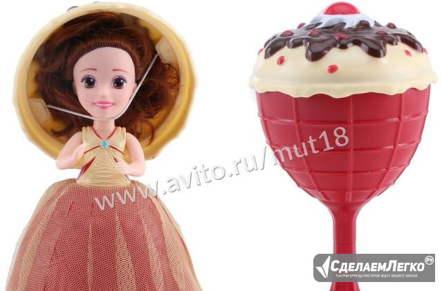 Кукла Капкейк Cupcake Surprise 15 см Ижевск - изображение 1