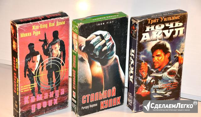 VHS video Film 6 Солнечногорск - изображение 1