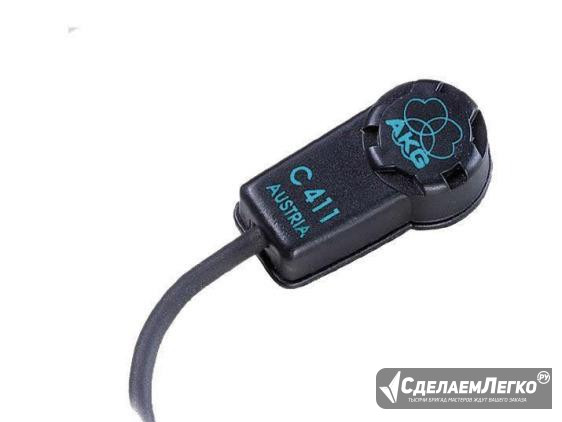 Микрофон для струнных инструментов AKG C411L Москва - изображение 1