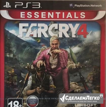 Игра для PS3 Far Cry 4 Мурманск - изображение 1