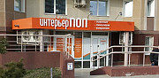 Продам-Аренда Офисное, торговое помещ. 393.3 м² Хабаровск