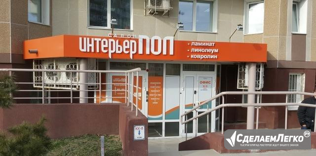 Продам-Аренда Офисное, торговое помещ. 393.3 м² Хабаровск - изображение 1