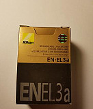 Аккумулятор Nikon EN-EL 3а новый в упаковке Москва