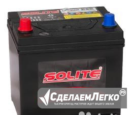 50Ач Аккумулятор Solite 50AR Москва - изображение 1
