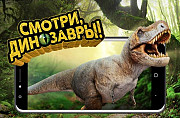 Наклейки динозавры из дикси (обмен, продажа) Москва