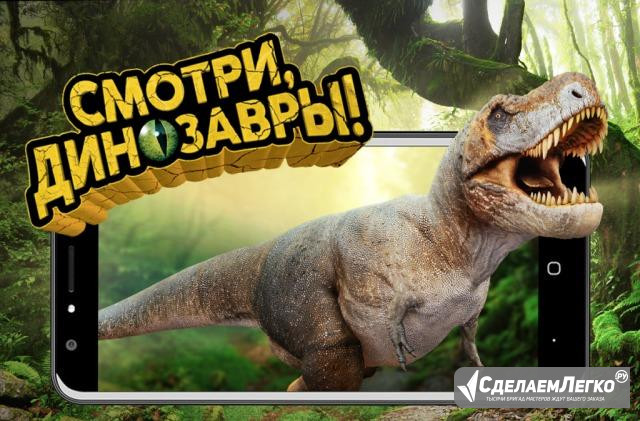 Наклейки динозавры из дикси (обмен, продажа) Москва - изображение 1