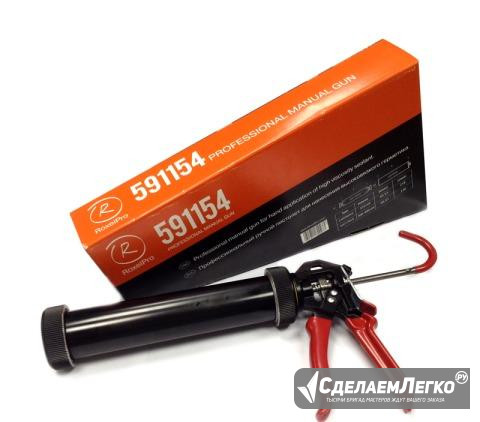 Профессиональный пистолет для стеколь. герметиков Москва - изображение 1