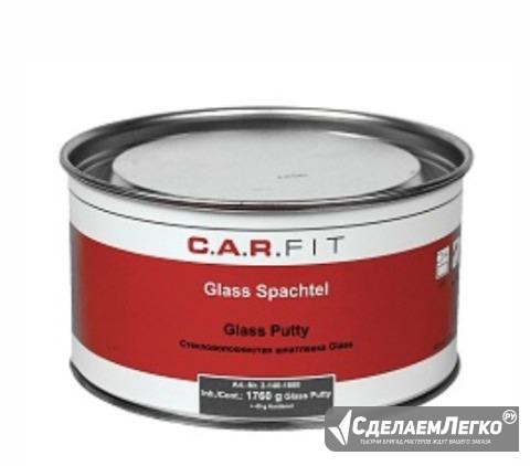 Шпатлевка стекловолокнистая Car Fit Glass 1.8кг Москва - изображение 1