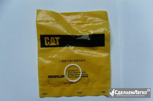 Кольцо уплотнительное Caterpillar 0951787 Владивосток - изображение 1