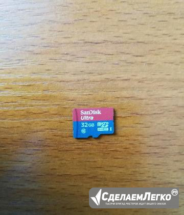 Карта памяти MicroSD Петропавловск-Камчатский - изображение 1