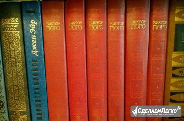 Виктор гюго в 6 томах Москва - изображение 1
