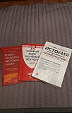 Книги для студента юриста Москва