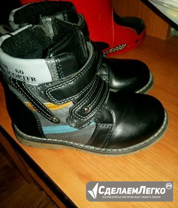 Ботиночки Белогорск - изображение 1