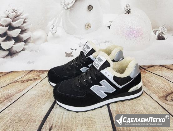 Кроссовки New balance 574 лот.502009 Красноярск - изображение 1