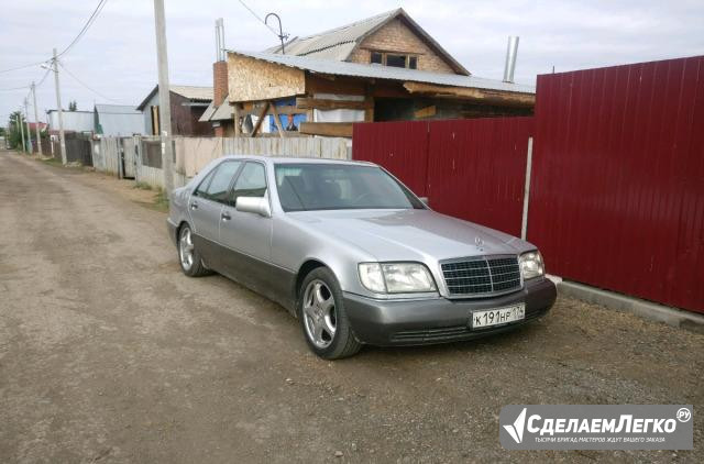 Mercedes-Benz S-класс 3.2 AT, 1992, седан Магнитогорск - изображение 1