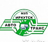 Специалист в сфере закупок Иркутск