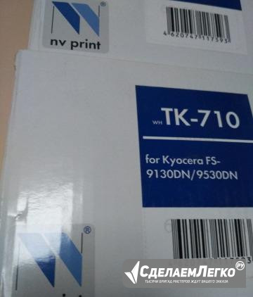TK-710 Красноярск - изображение 1