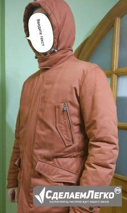 Парка (пуховик) куртка зимняя мужская Jorg Weber Иркутск - изображение 1