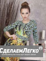 Новое платье L Самара - изображение 1