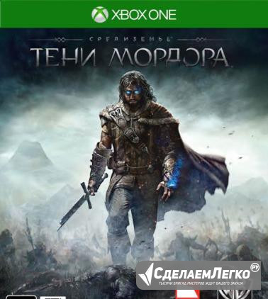 Игры на xbox one Орел - изображение 1