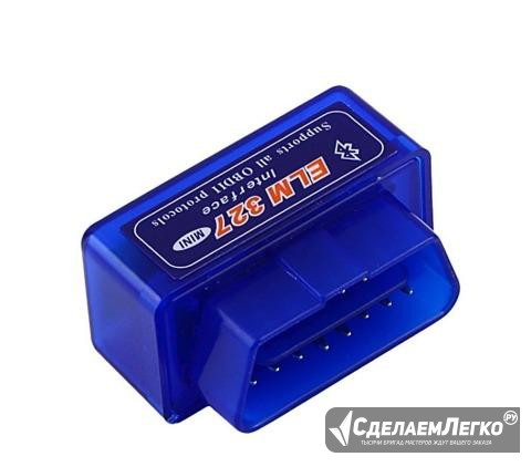 Новый OBD V2.1 мини (elm327 OBD2 Bluetooth) Йошкар-Ола - изображение 1