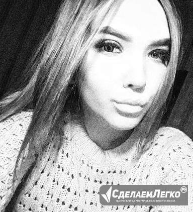 Любая Курган - изображение 1