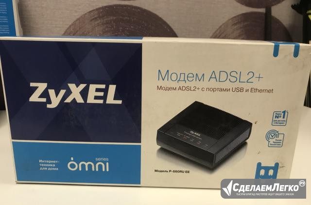 Adsl2+ ZyXel p660ru с портом USB Кемерово - изображение 1