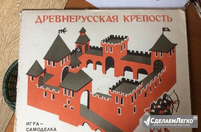 СССР древнерусская крепость Редкий Москва - изображение 1