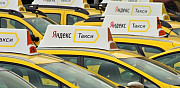 Водитель Яндекс такси в Екатеринбурге Екатеринбург