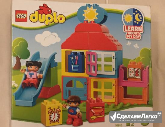 Конструктор lego Duplo 10616 Мой первый домик Москва - изображение 1