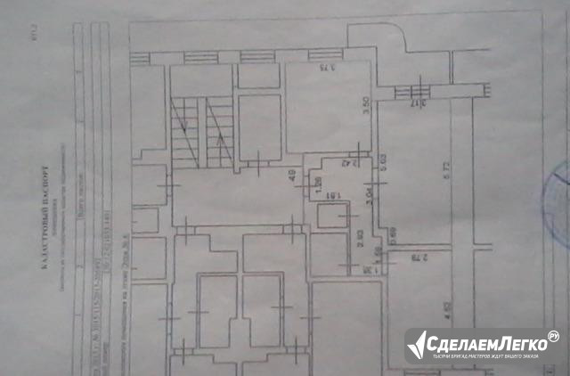 2-к квартира, 56 м², 4/9 эт. Астрахань - изображение 1