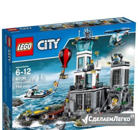 Lego City 60130 Тюремный остров б/у Лыткарино - изображение 1