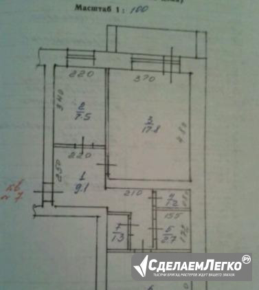 2-к квартира, 50 м², 3/5 эт. Белогорск - изображение 1
