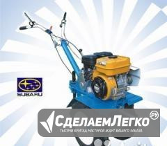 Мотоблок "Нева" 6,5 л/с. двигатель Subaru (Япония) Йошкар-Ола - изображение 1