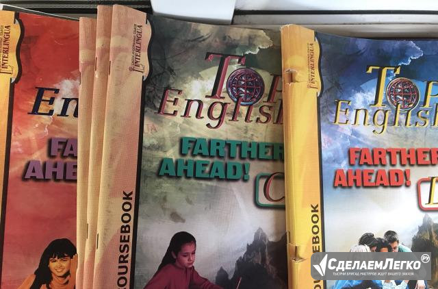 Репетитор по английскому языку Воронеж - изображение 1